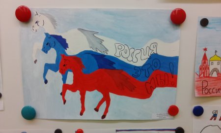 Рисунок я люблю Россию