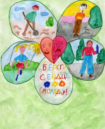 Конкурс рисунков здоровая семья