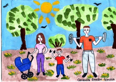 Рисунок на тему физическая культура