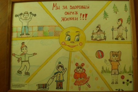 Мама папа я здоровая семья