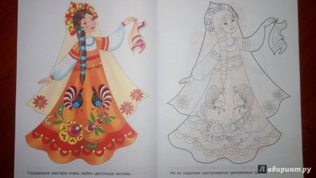 Рисование платья в старшей группе