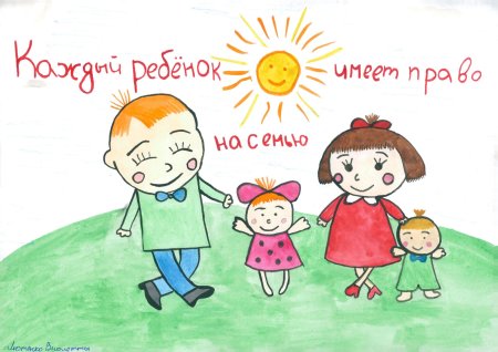 Рисунки пр правому воспитанию