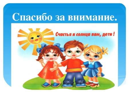 Классный час по правовому воспитанию