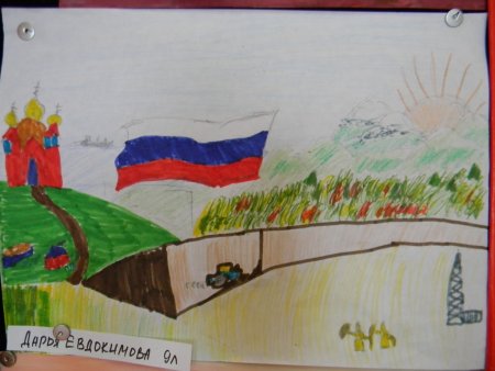 Городской конкурс рисунка моя Россия