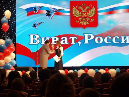 Конкурс рисунков Виват Россия