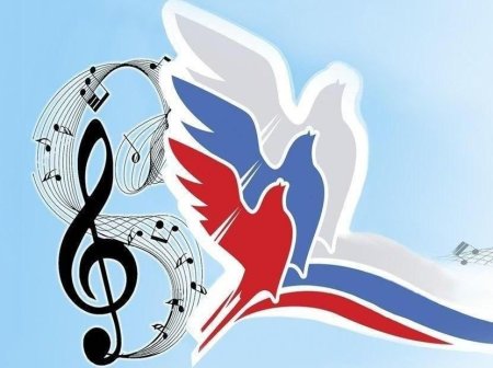 Виват Россия, Виват Россия Виват
