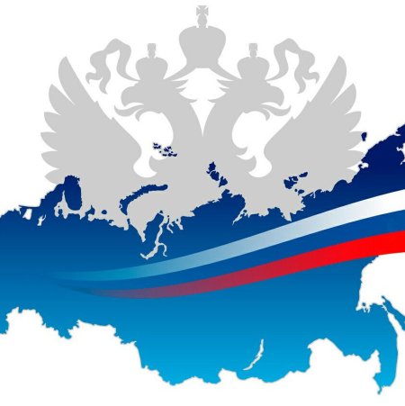 Российская символика
