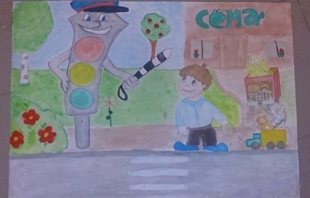 Рисунки на тему Берегись автомобиля для детей