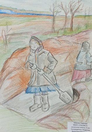 Сурский рубеж глазами детей