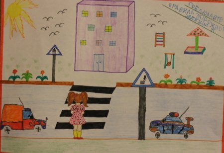 Берегись автомобиля рисунок на конкурс