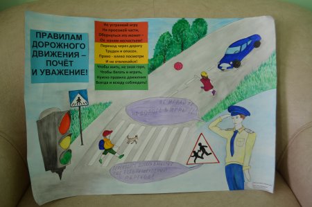 Берегись автомобиля плакат