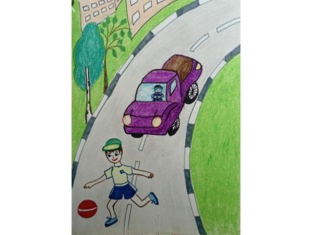 Берегись автомобиля ПДД