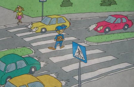 Дети дорога автомобиль рисунок