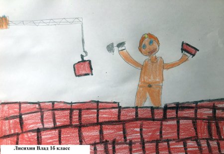 Рисунок профессии состоящий из предметов его работы