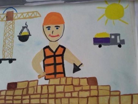 Мой папа Строитель