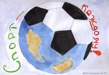 Футбол глазами детей