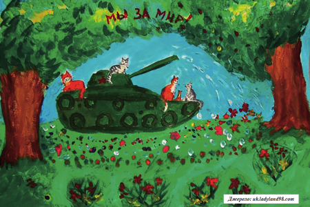 Дети войны рисунки