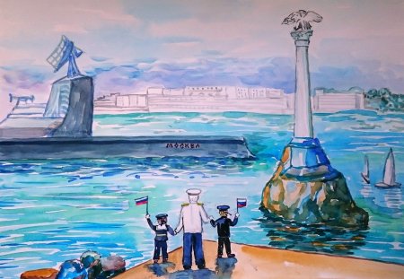 Рисование Севастополь для детей