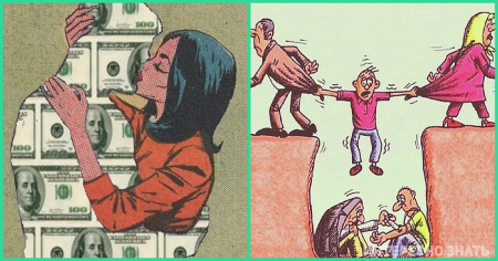 Социальные проблемы иллюстрации