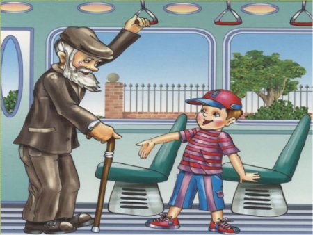 Вежливые поступки