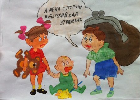 Рисунок на тему честность