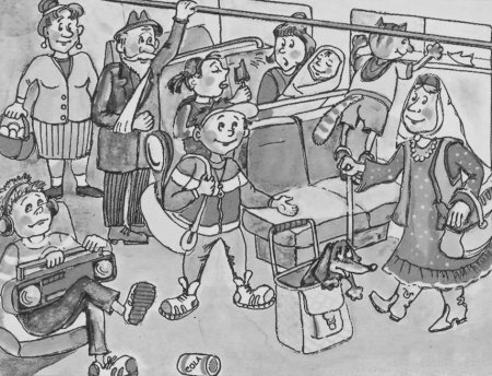 Рисунок пример порядочности