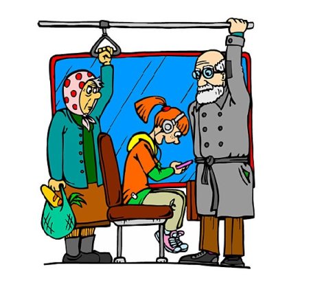 Уступать место в транспорте пожилым людям