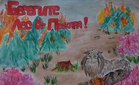 Забайкалье рисунок