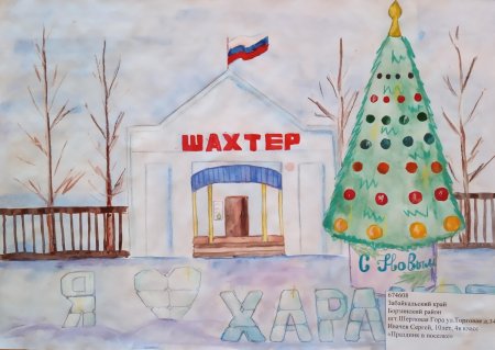 Зимние пейзажи Забайкалья