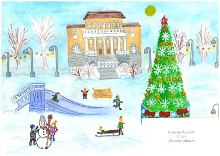 Заповедник рисунок