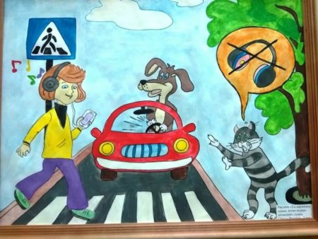Рисунок на тему ПДД