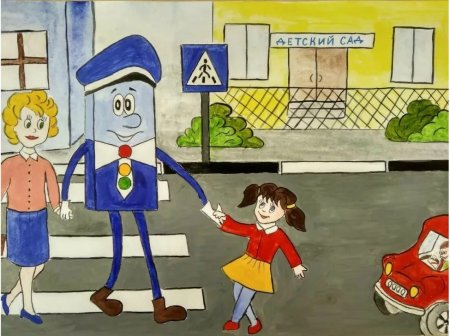 Детские рисунки ПДД