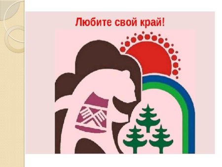 Мой Коми край
