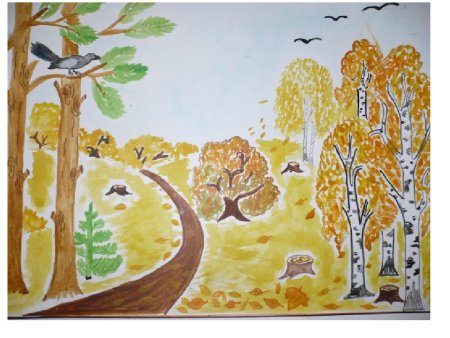 Рисование осеннего пейзажа