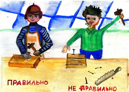 Безопасность в школе рисунок