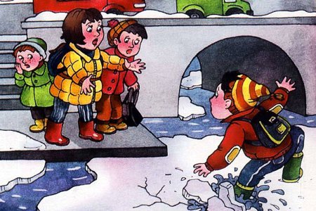 Опасности на улице для детей