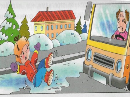 Опасности на дороге для детей