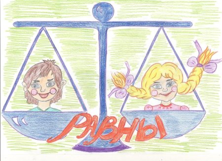 Рисунок на тему права ребенка