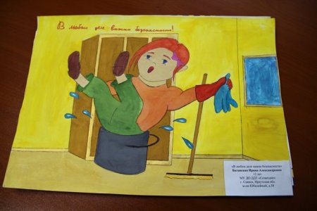 Аппликация на тему охрана труда