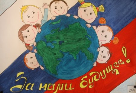 Рисунки молодежь выбирает выбирает будущее