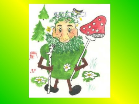 Книги про лешего детские