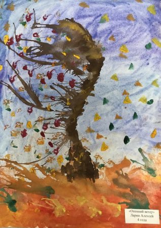 Рисование листопад