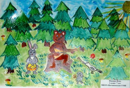 Рисование на тему сказочный лес