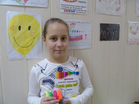 Конкурс рисунков поделись улыбкою своей