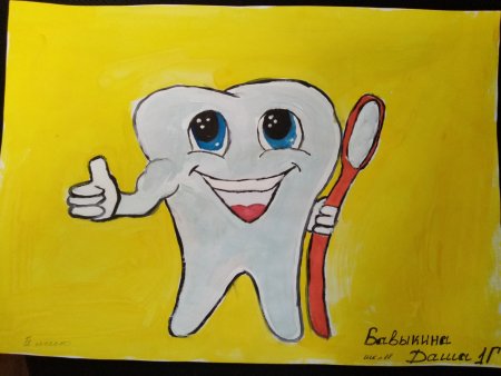 Рисунок на тему подари улыбку