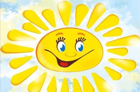 Лучик солнца для детей