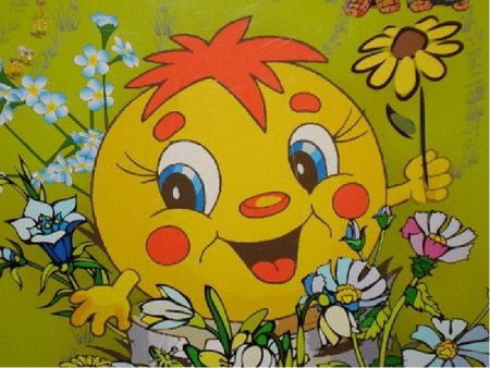 Детский сад Колобок