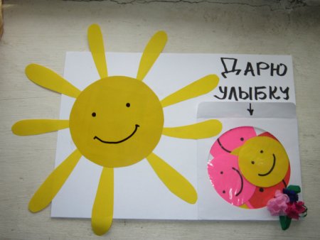 Поделки ко Дню улыбки