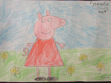 Рисование любимого героя