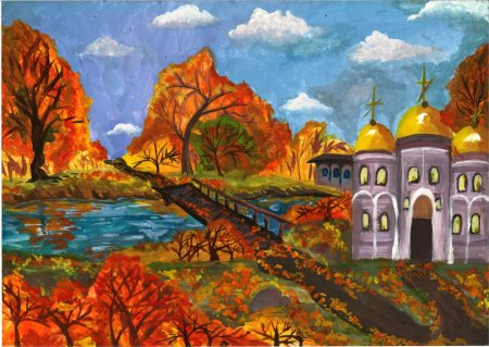 Самарская осень рисунок